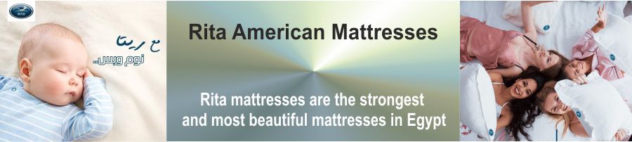 ريتا للمراتب الامريكية